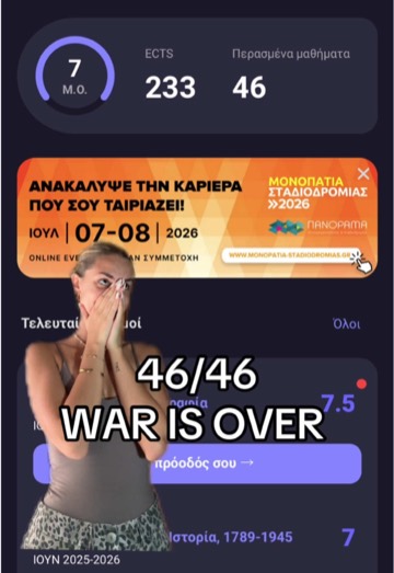 Student's TikTok about what comes after graduating from AUTh