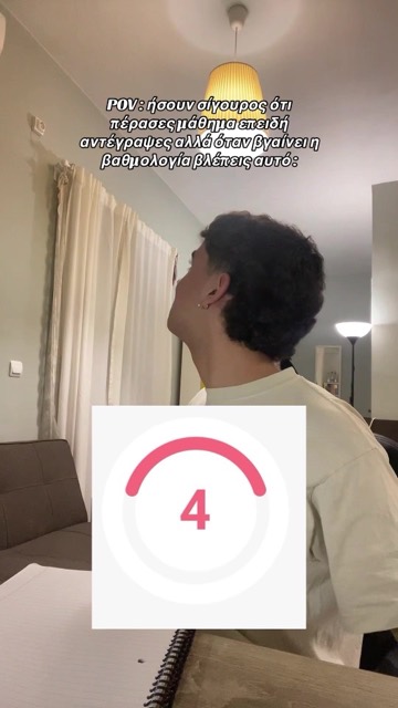 Student TikTok about the September exam period