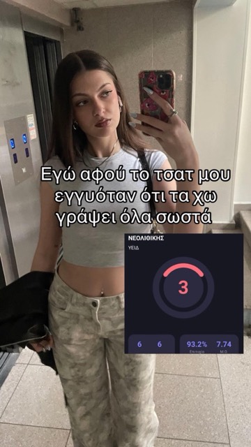 Student in an elevator with a UniStudents grade on screen